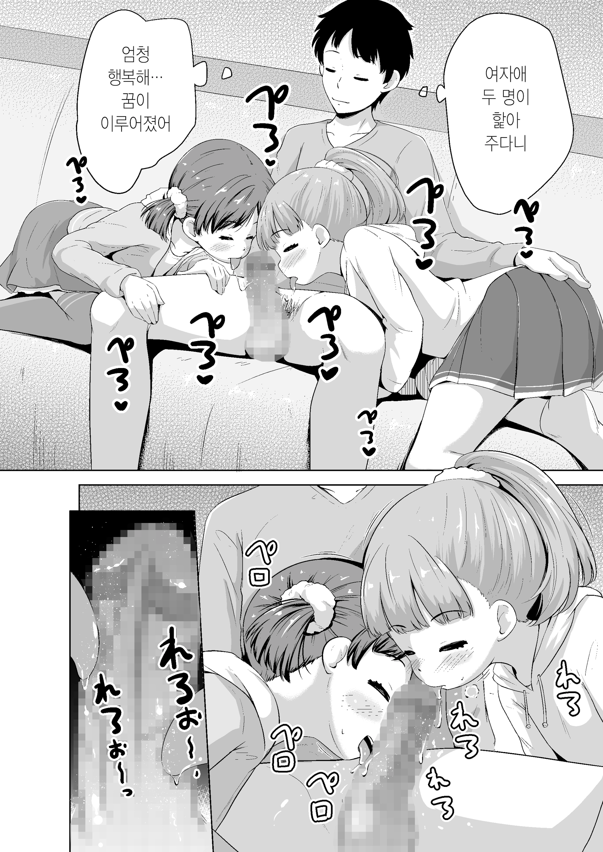 웹툰 이미지 14