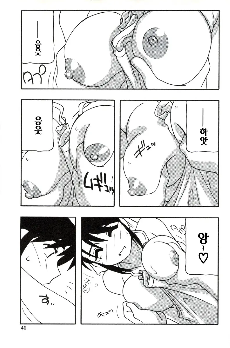 웹툰 이미지 40