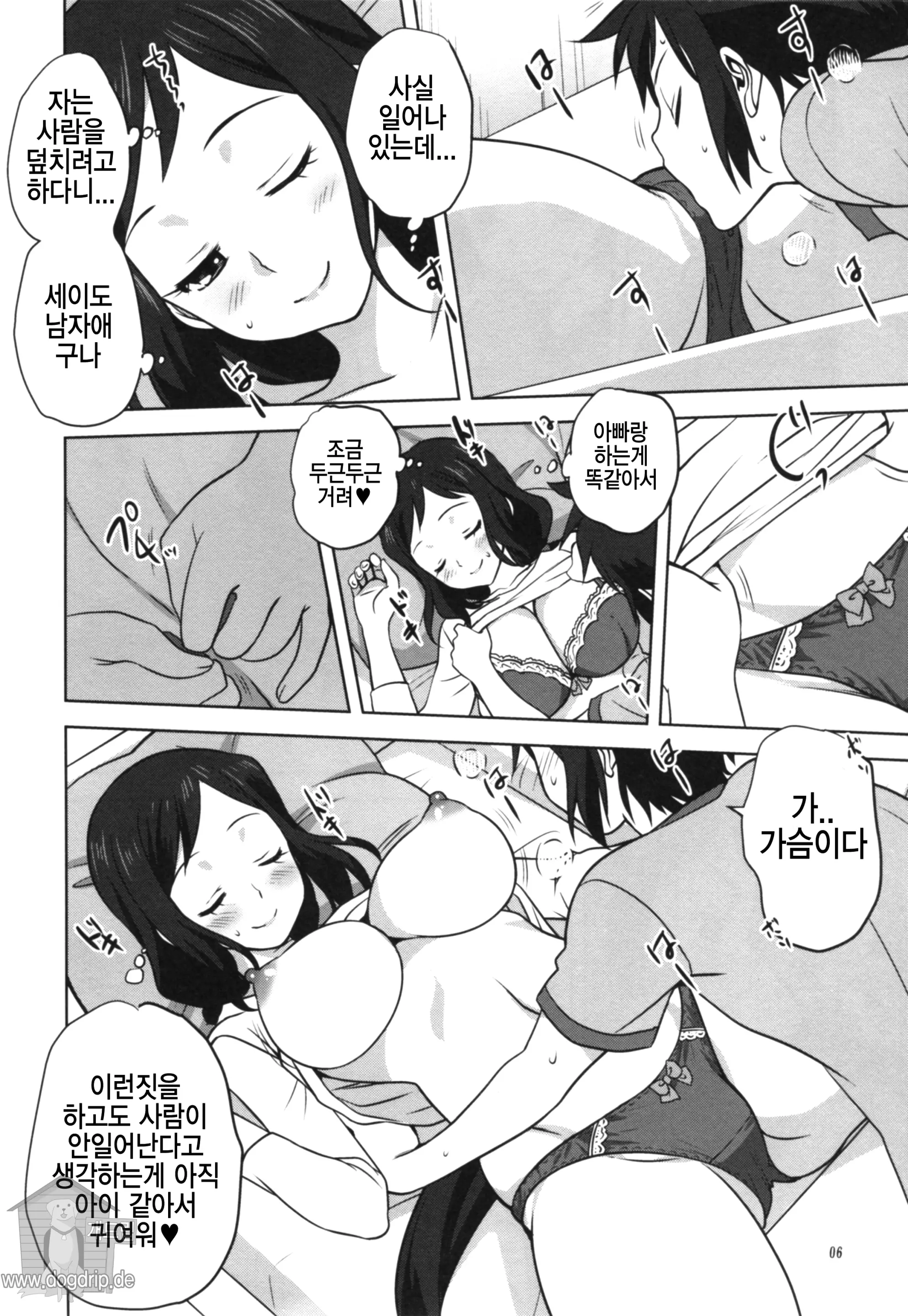 웹툰 이미지 4