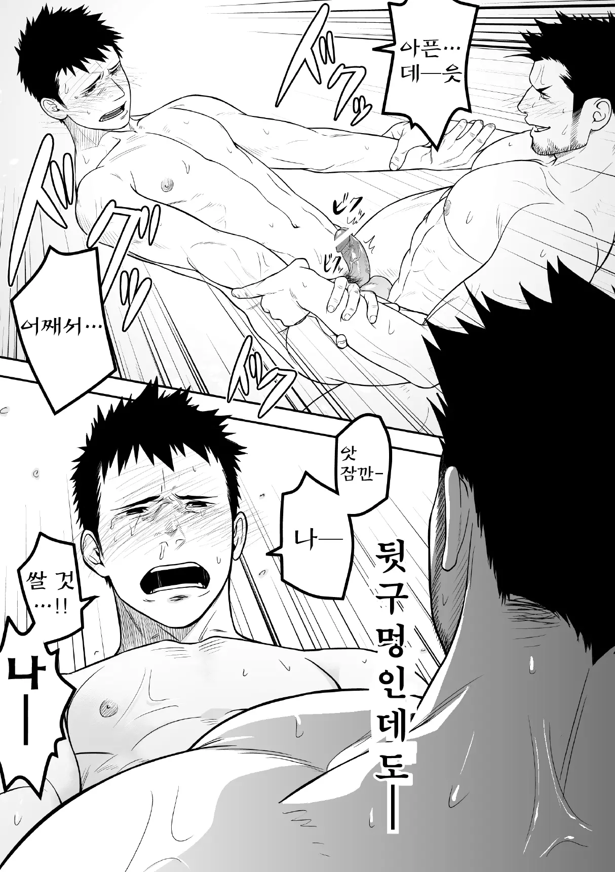 웹툰 이미지 19