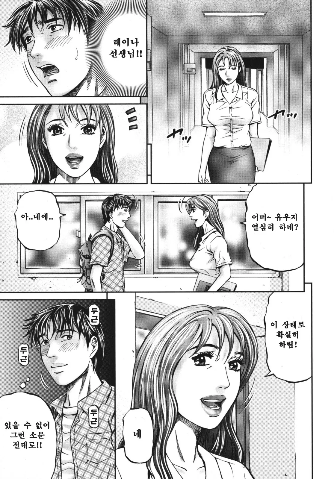 웹툰 이미지 30