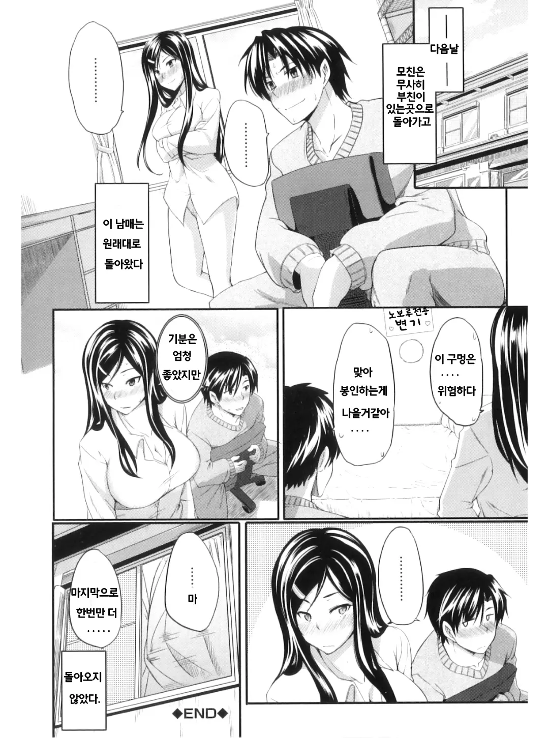 웹툰 이미지 135