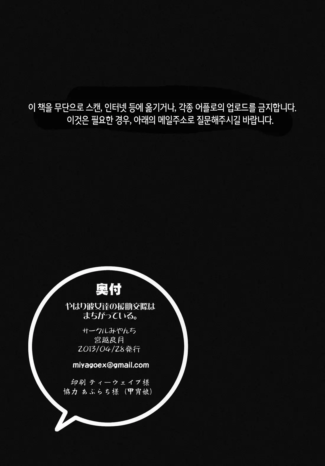 웹툰 이미지 24