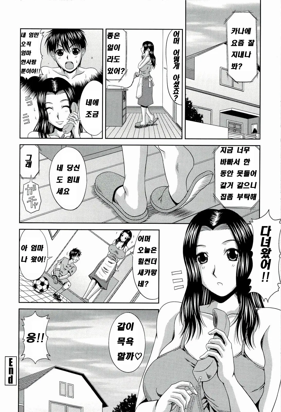 웹툰 이미지 185