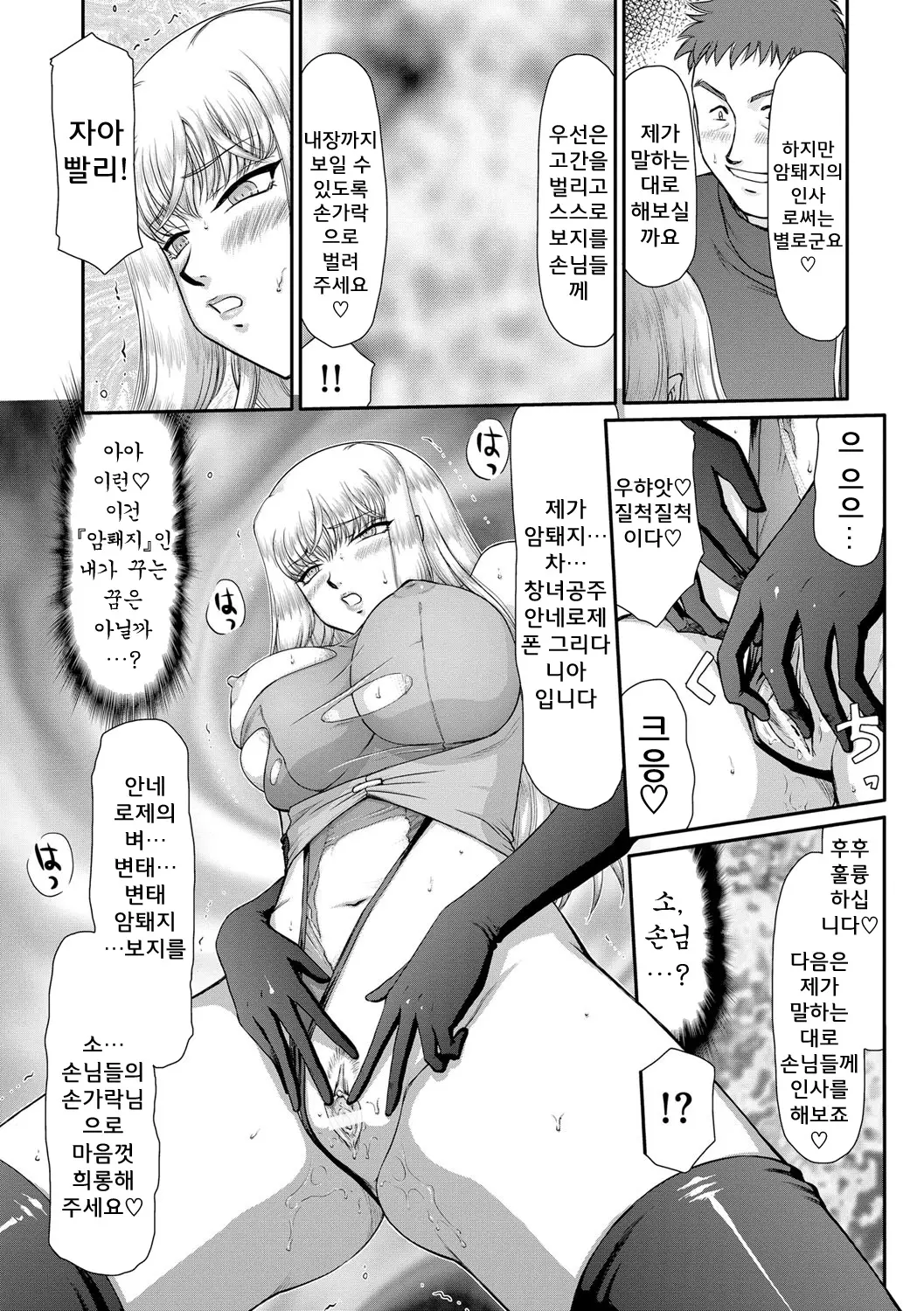 웹툰 이미지 158