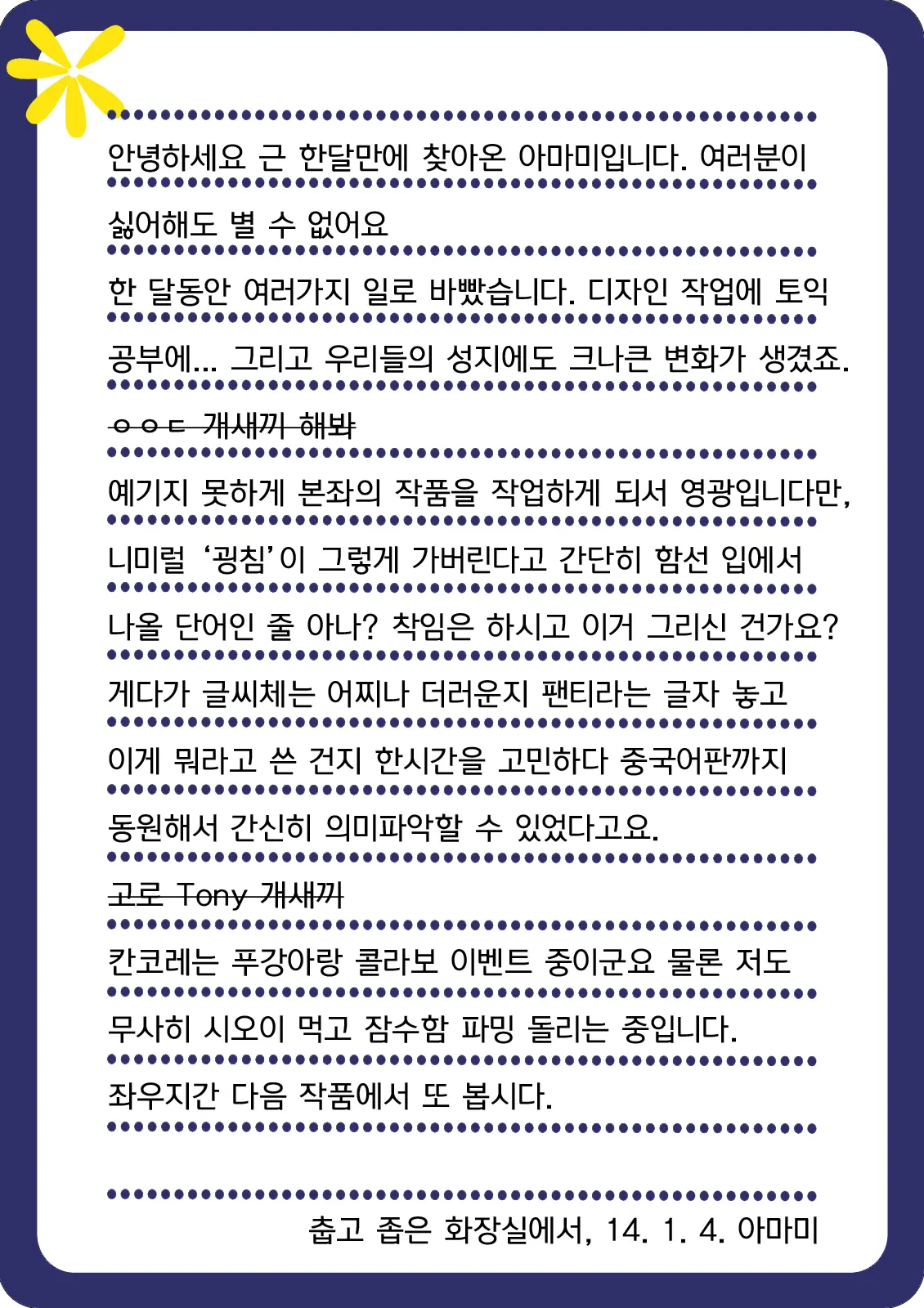 웹툰 이미지 34