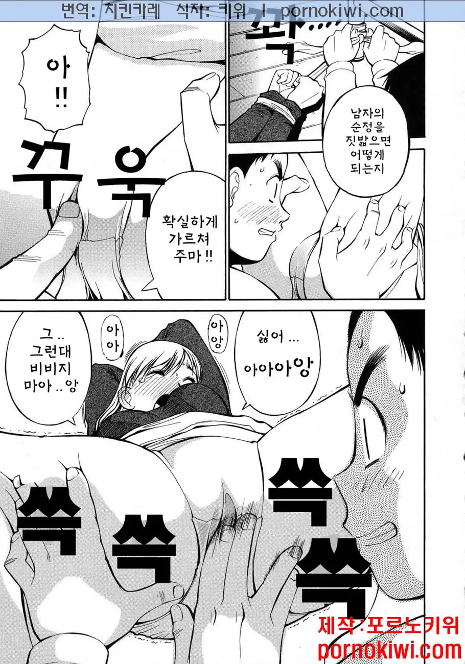 웹툰 이미지 81
