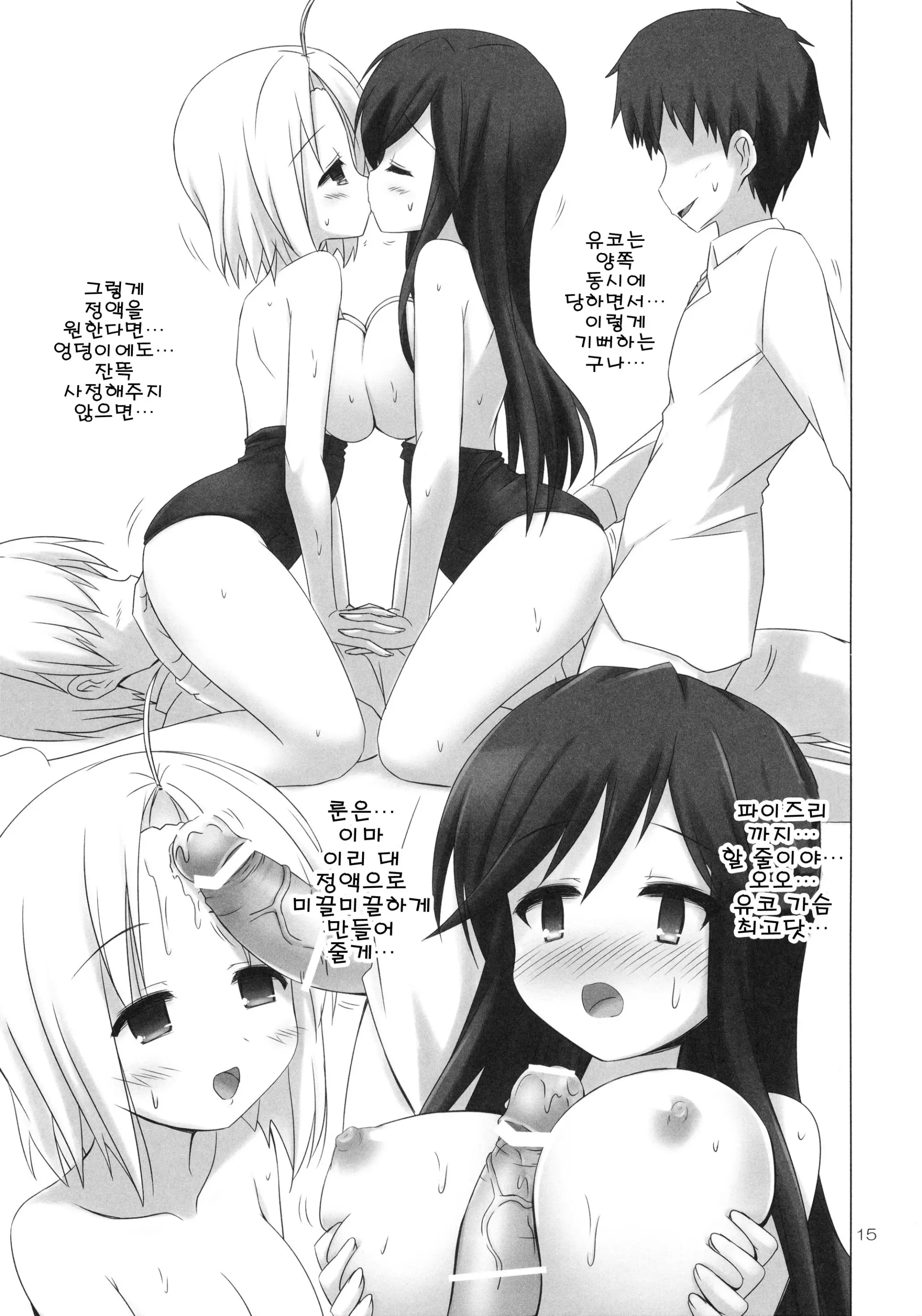 웹툰 이미지 14