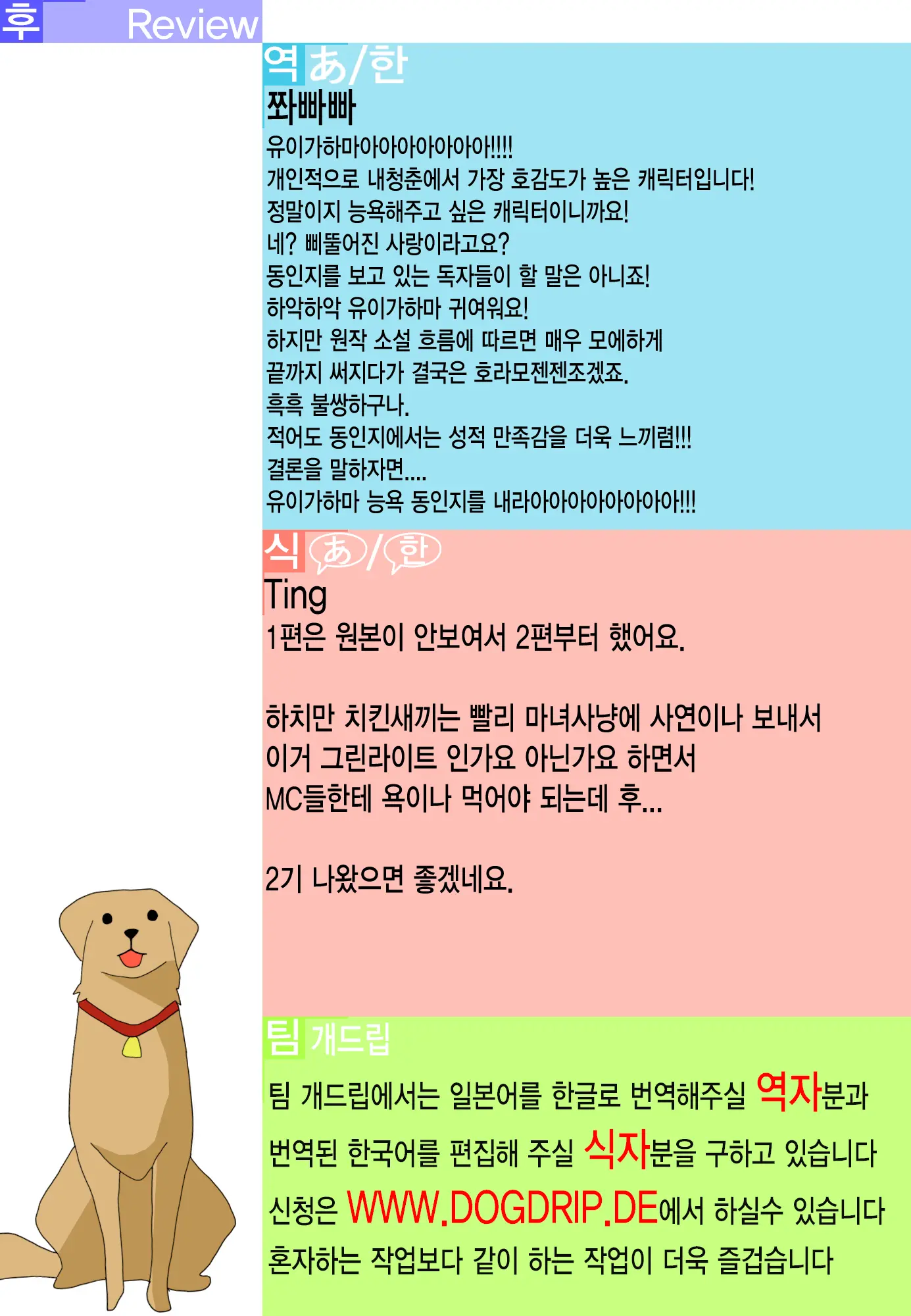 웹툰 이미지 26