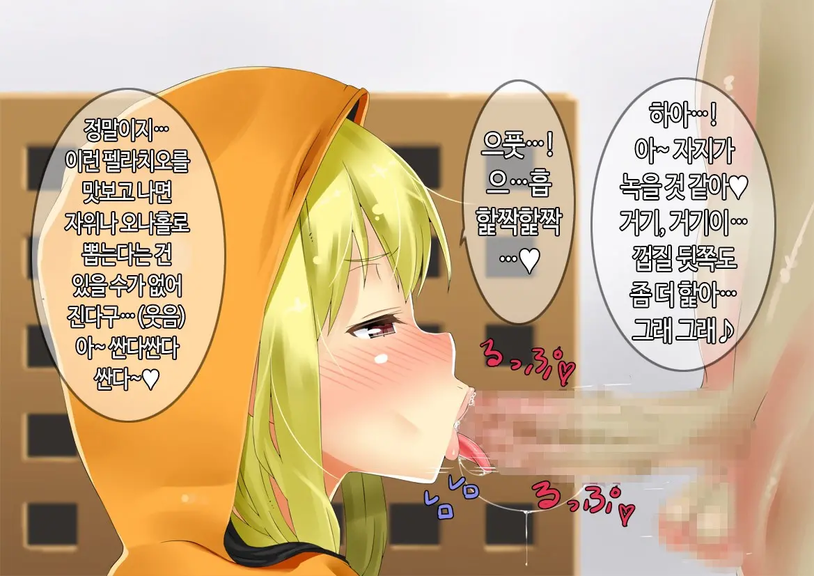 웹툰 이미지 15
