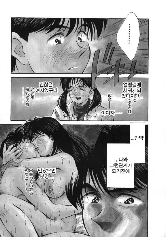웹툰 이미지 63