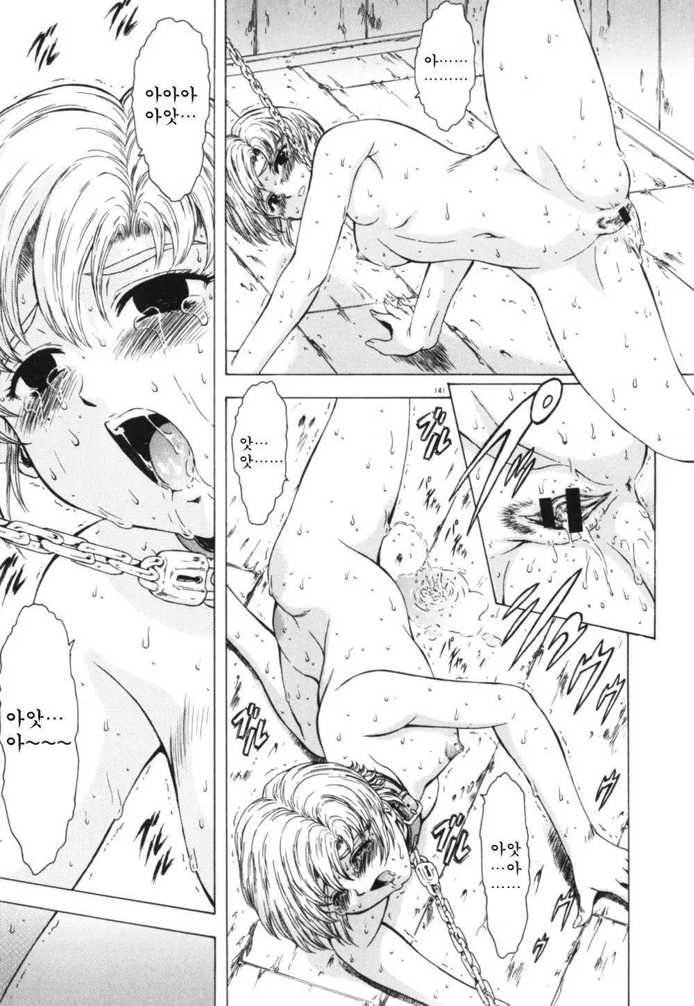 웹툰 이미지 144