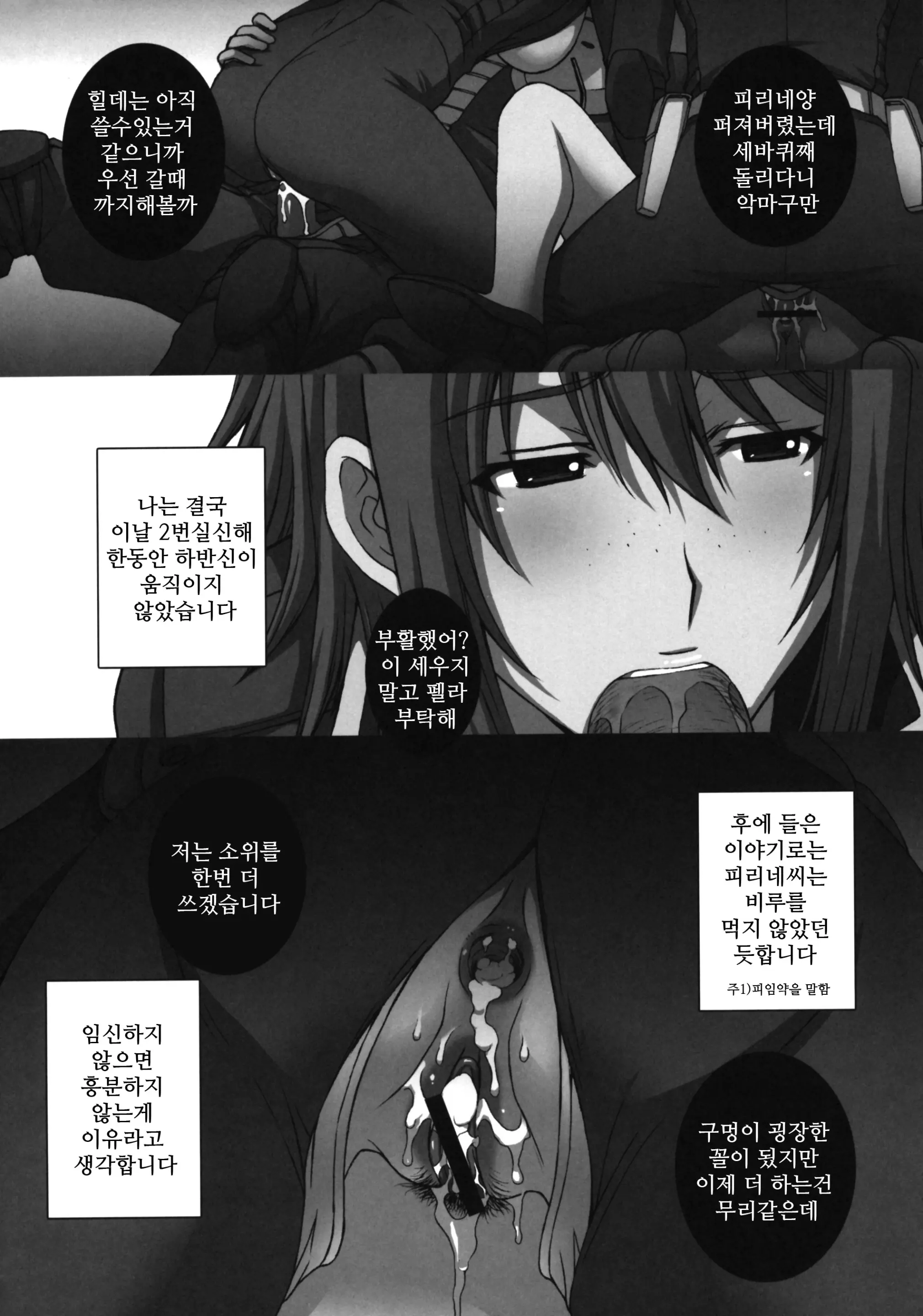 웹툰 이미지 10