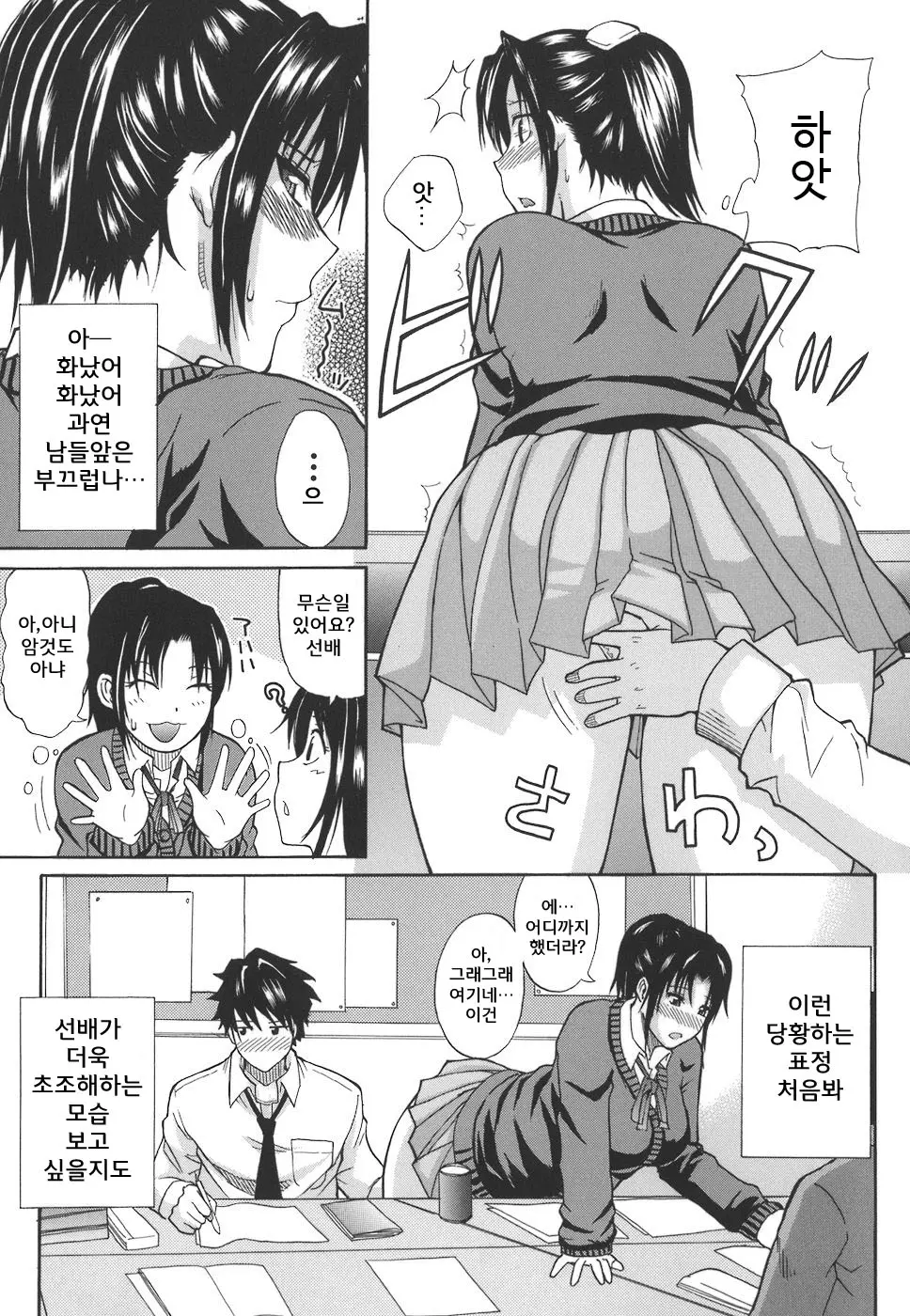 웹툰 이미지 124