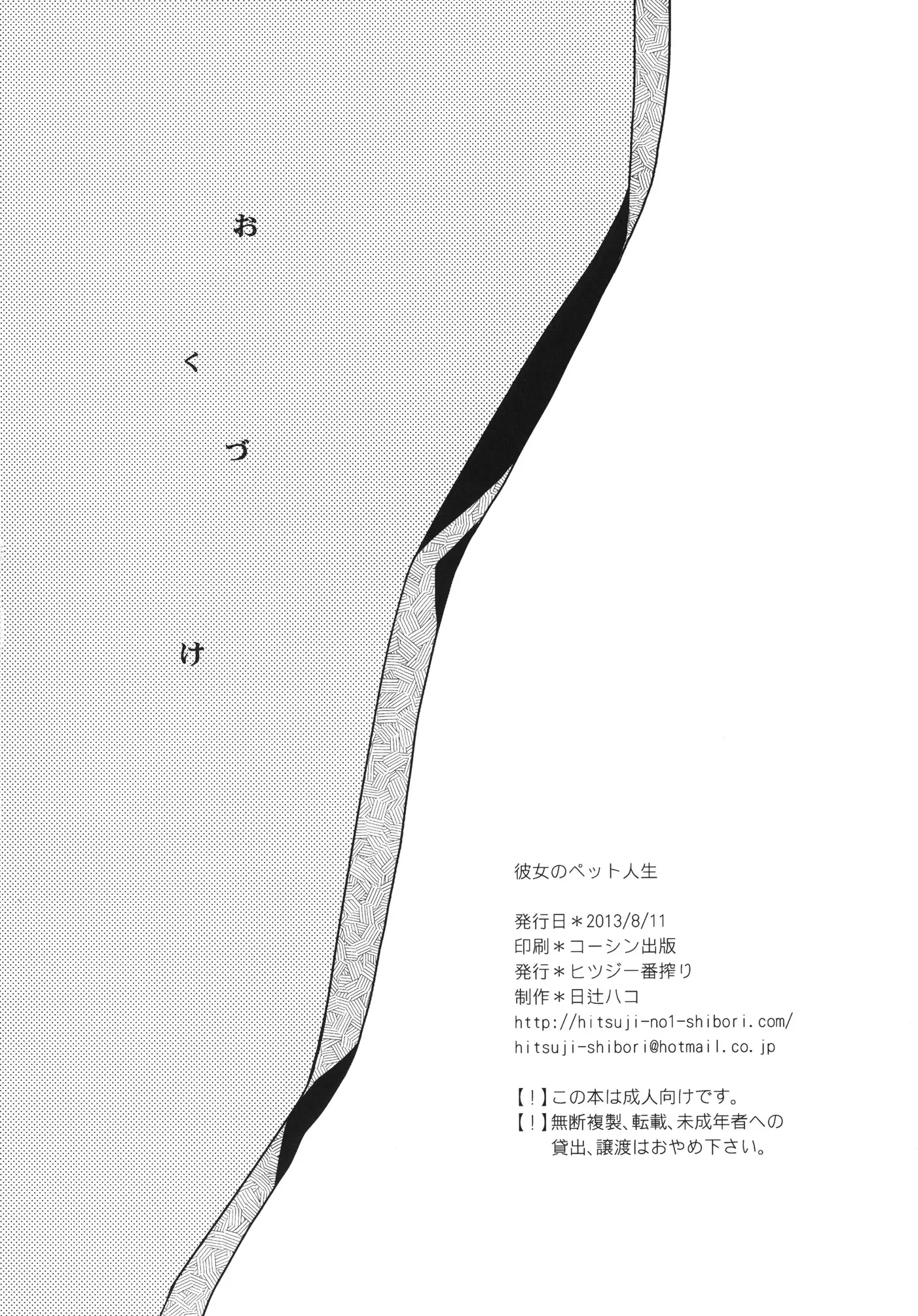 웹툰 이미지 23