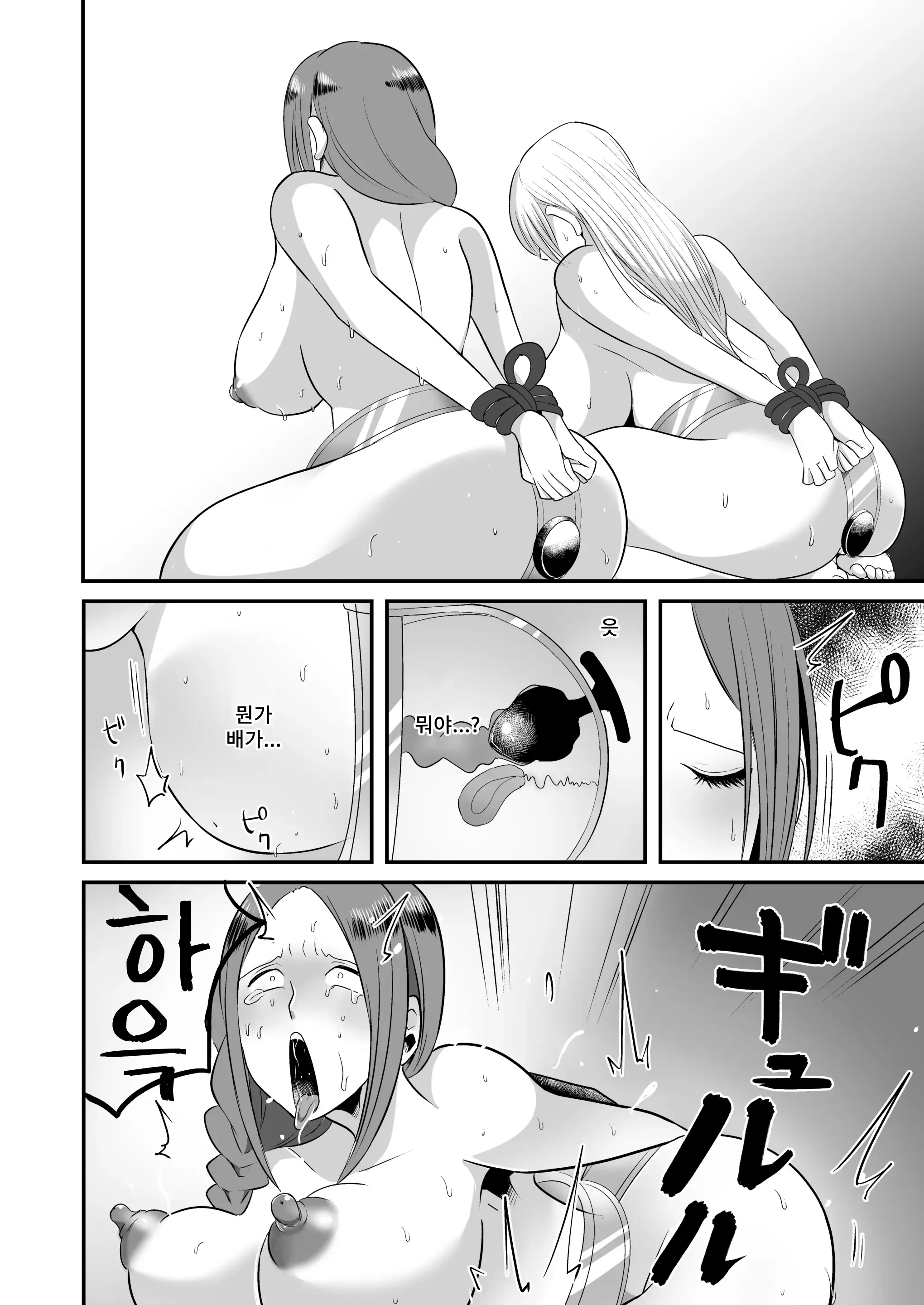 웹툰 이미지 24