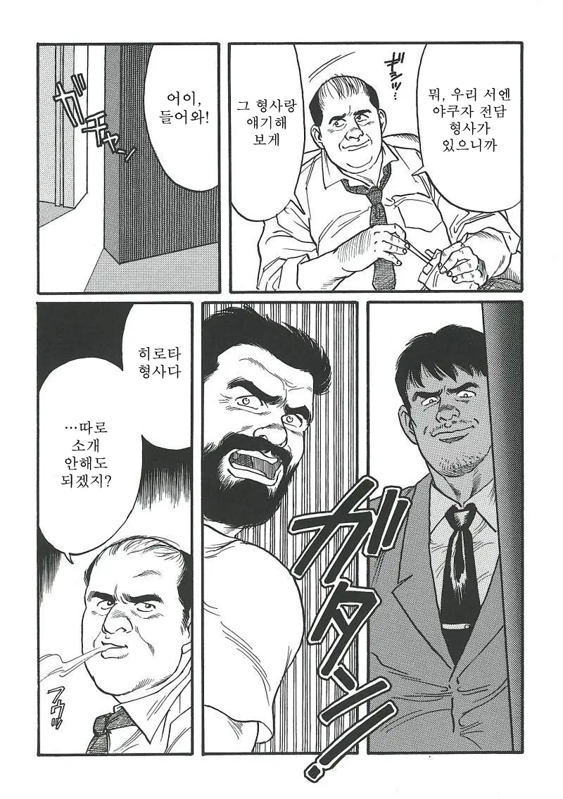 웹툰 이미지 158