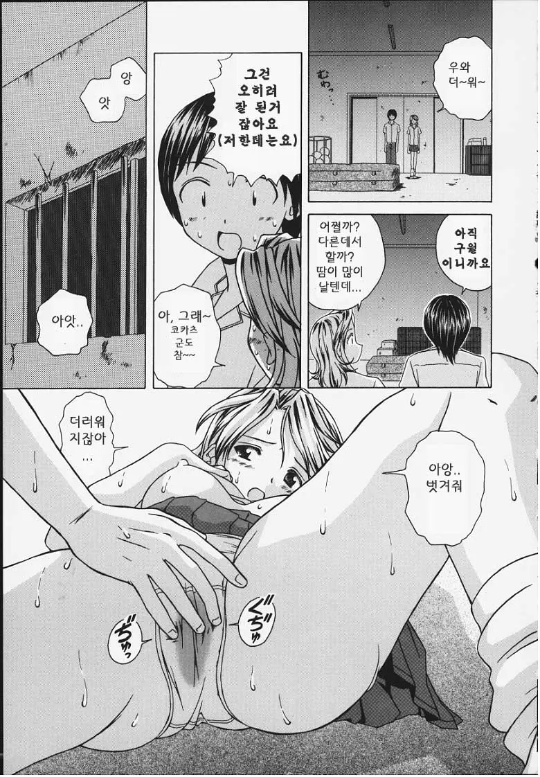 웹툰 이미지 106