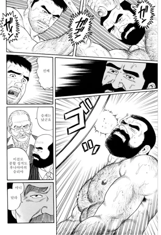 웹툰 이미지 88
