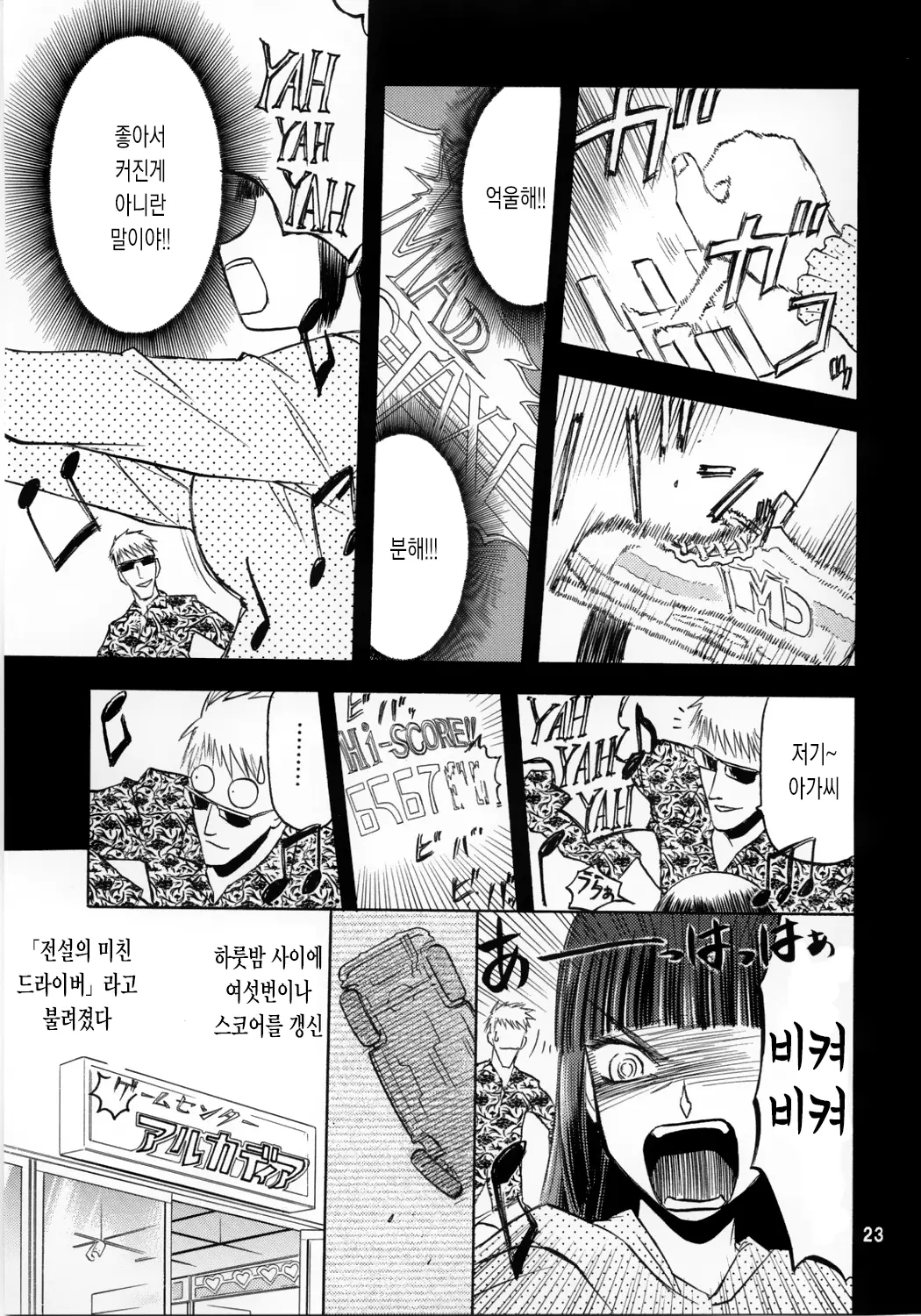 웹툰 이미지 22