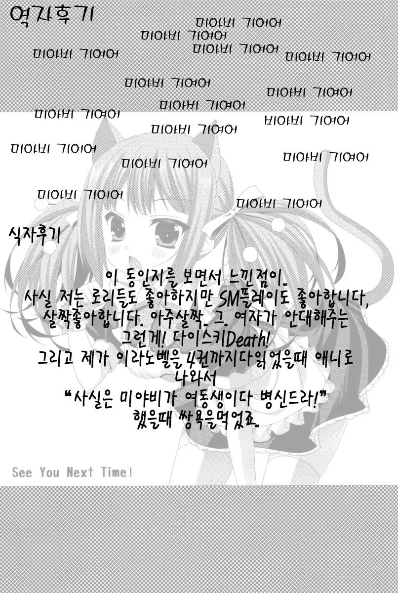 웹툰 이미지 30