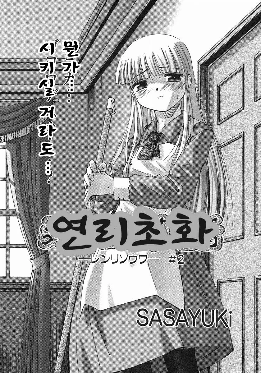 웹툰 이미지 20