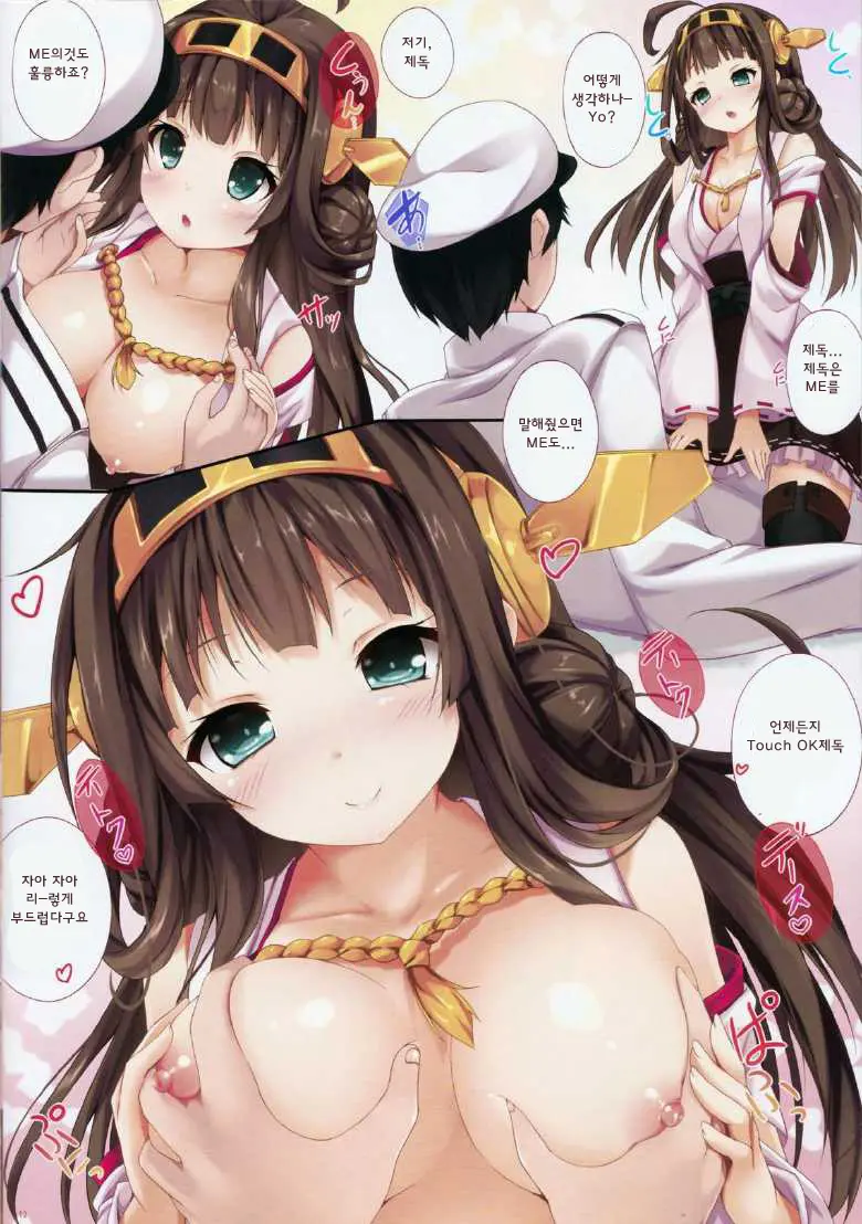 웹툰 이미지 10