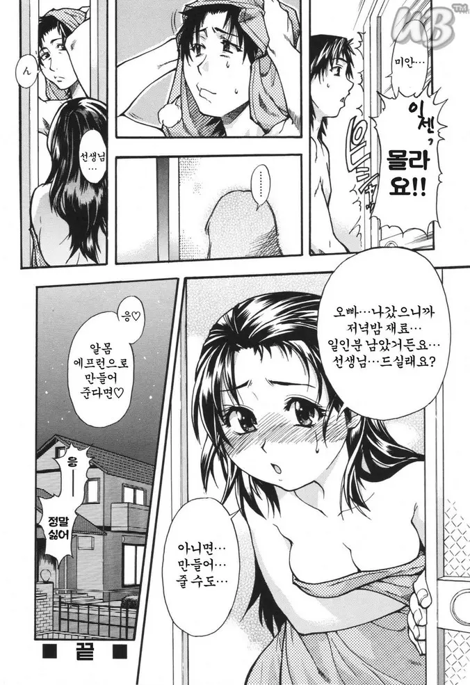 웹툰 이미지 161