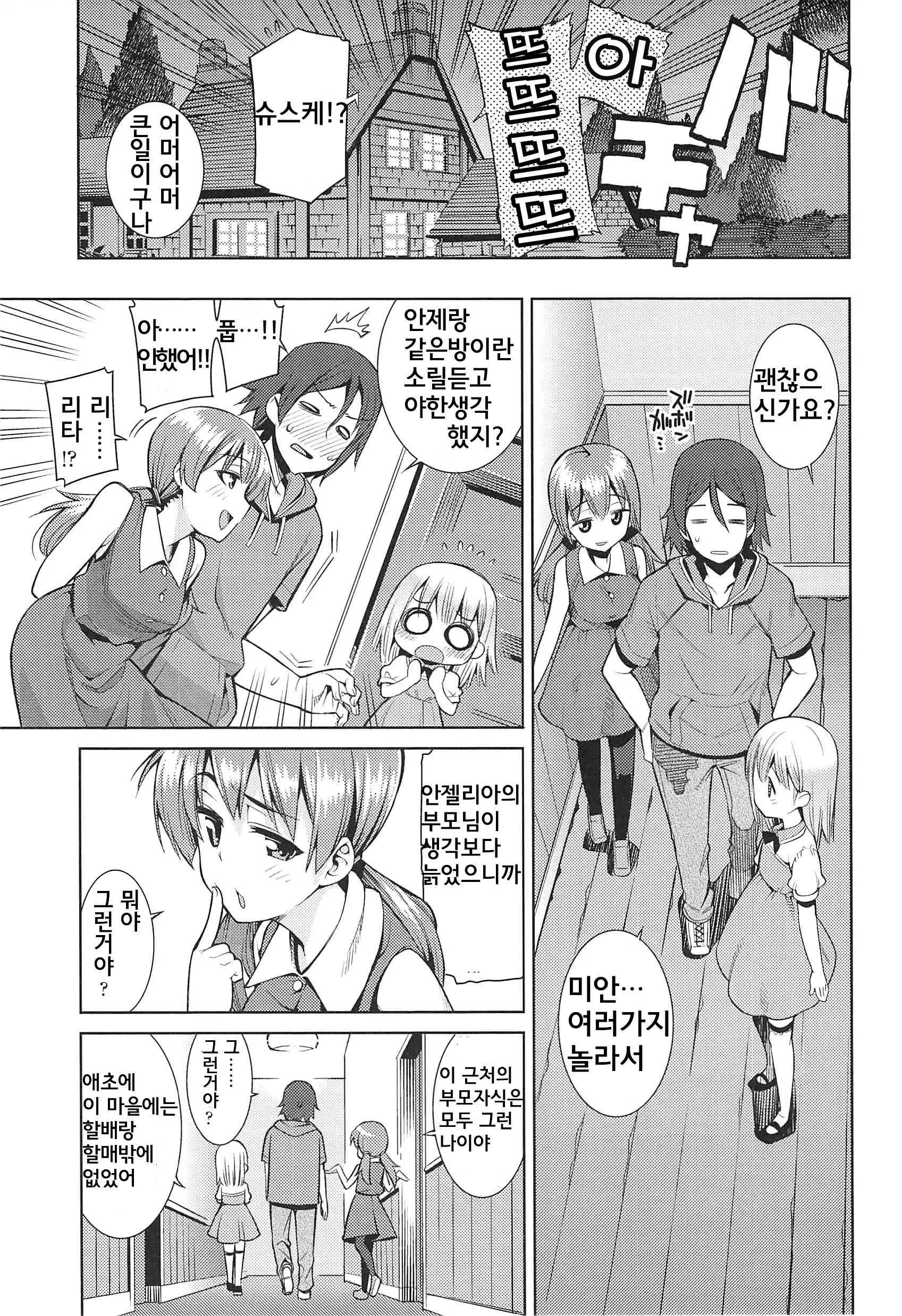 웹툰 이미지 17