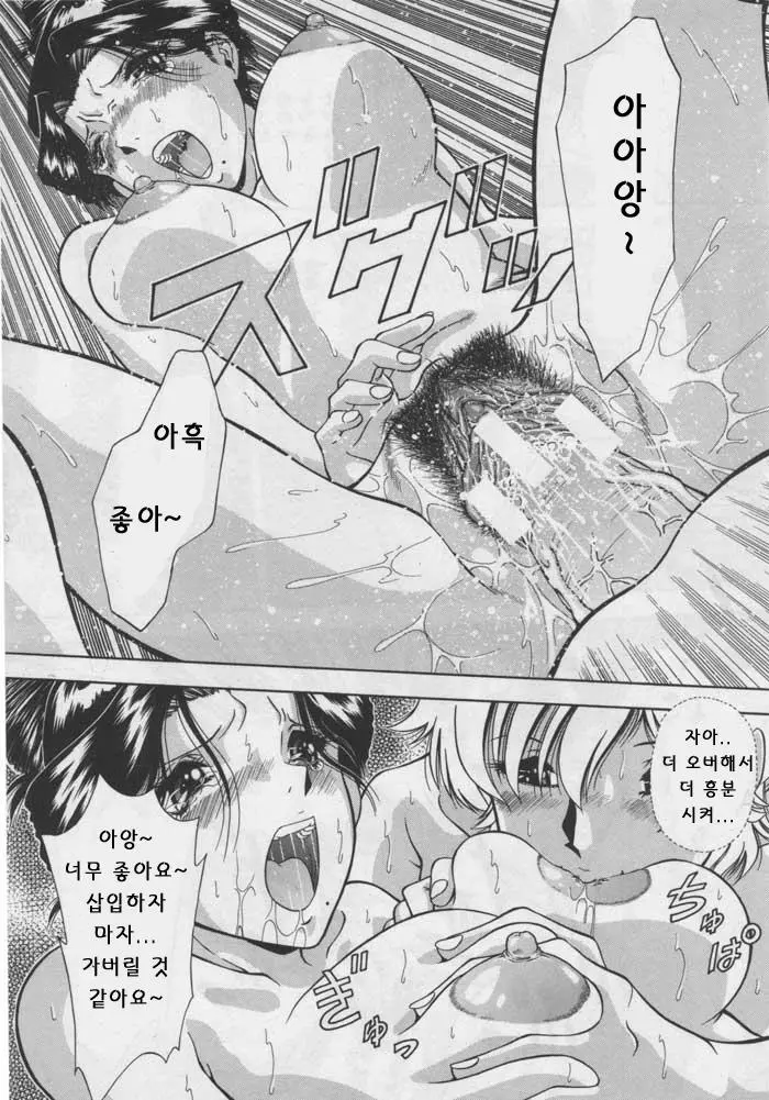 웹툰 이미지 116