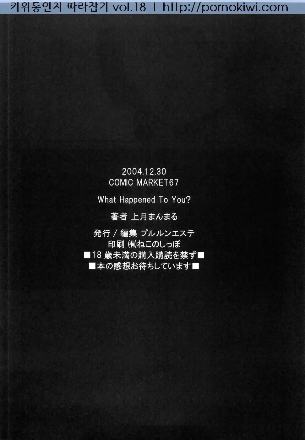 웹툰 이미지 24