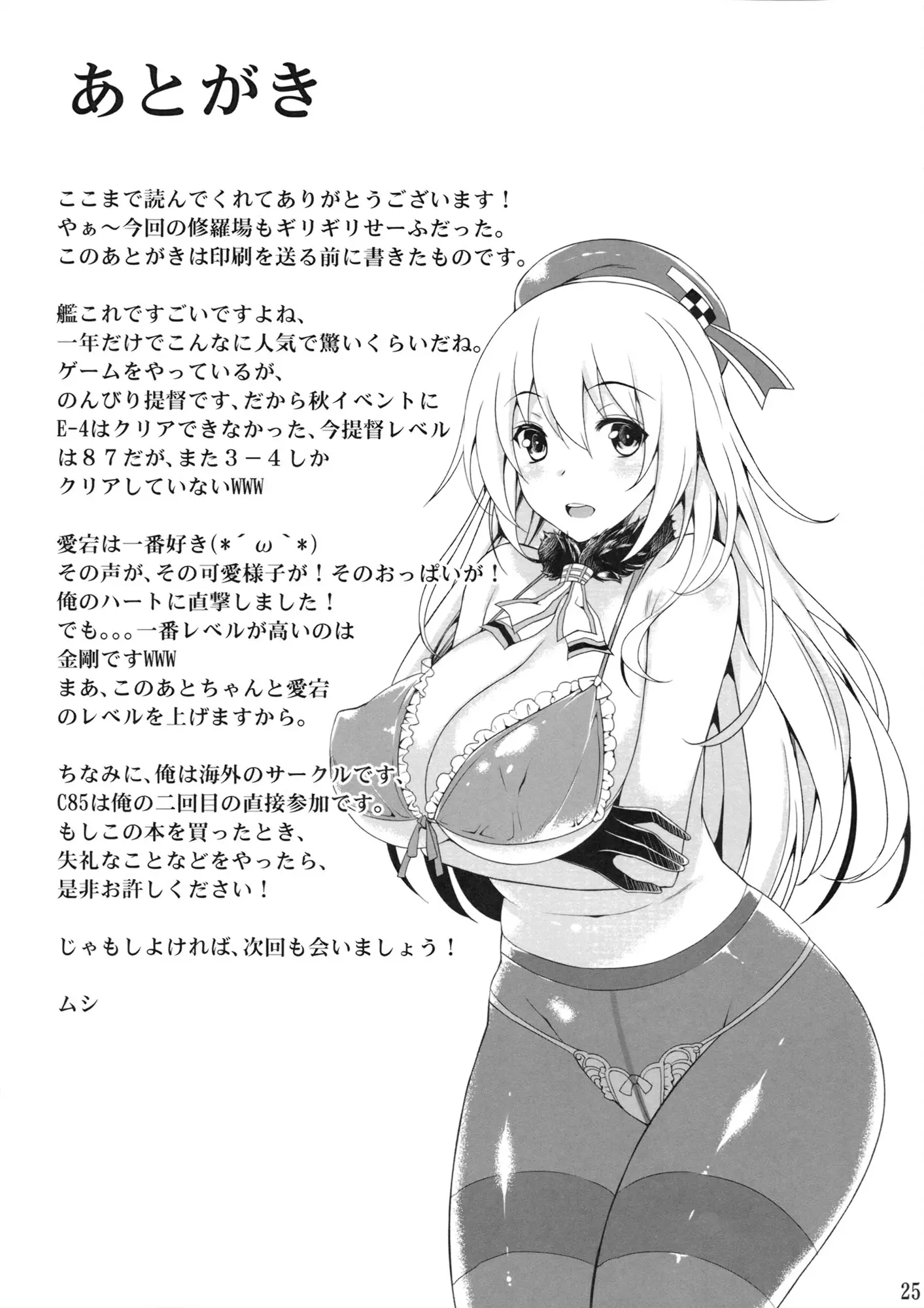 웹툰 이미지 23
