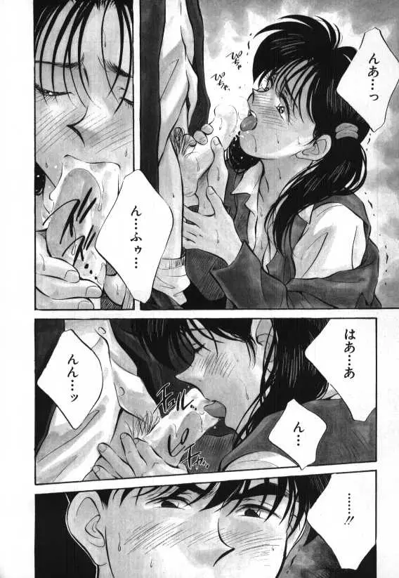웹툰 이미지 103