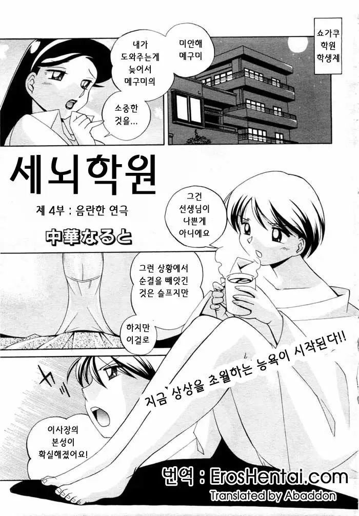 웹툰 이미지 67