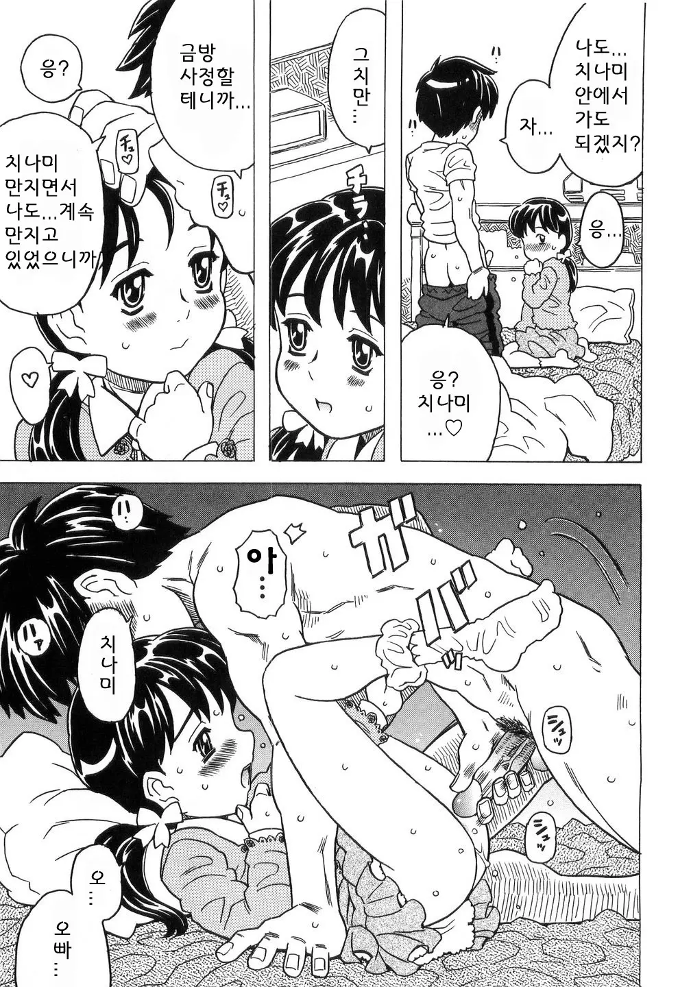 웹툰 이미지 107