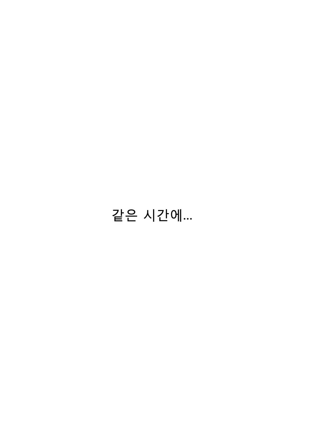 웹툰 이미지 32