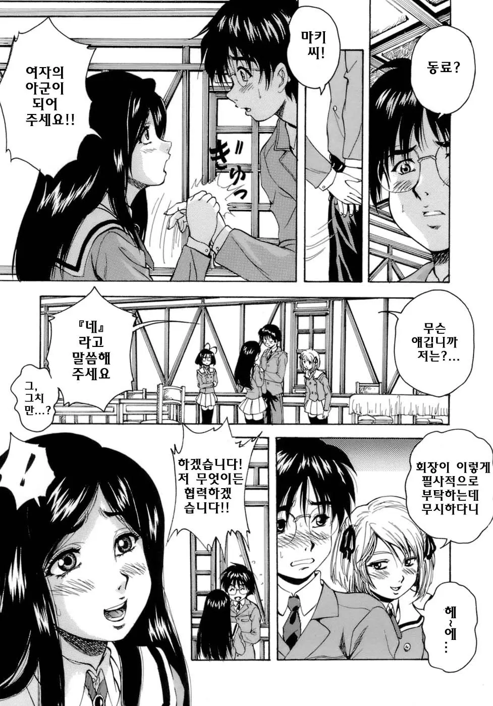 웹툰 이미지 70