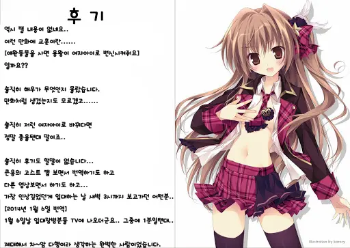 웹툰 이미지 16