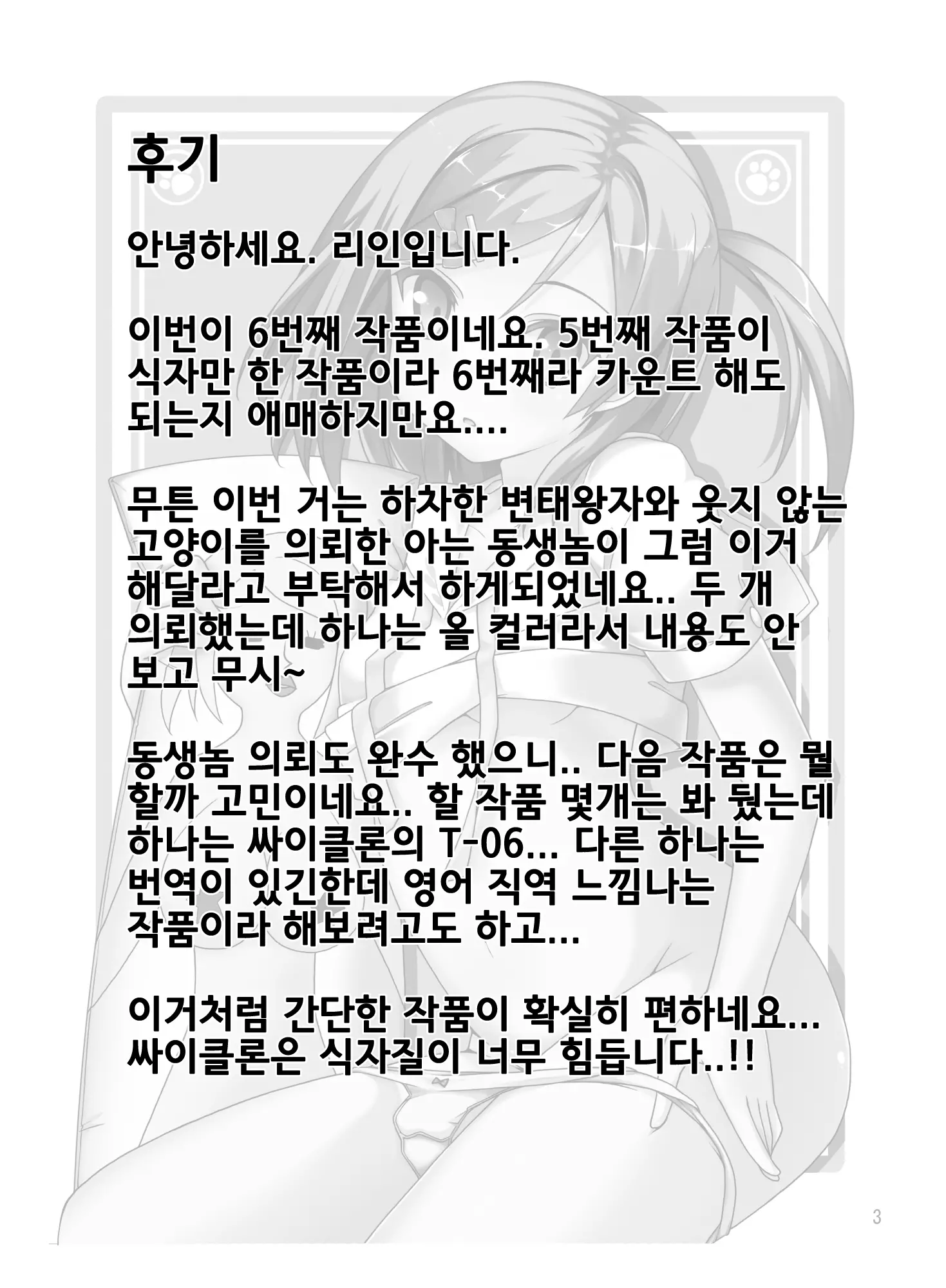 웹툰 이미지 18