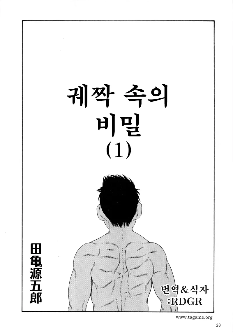 웹툰 이미지 1