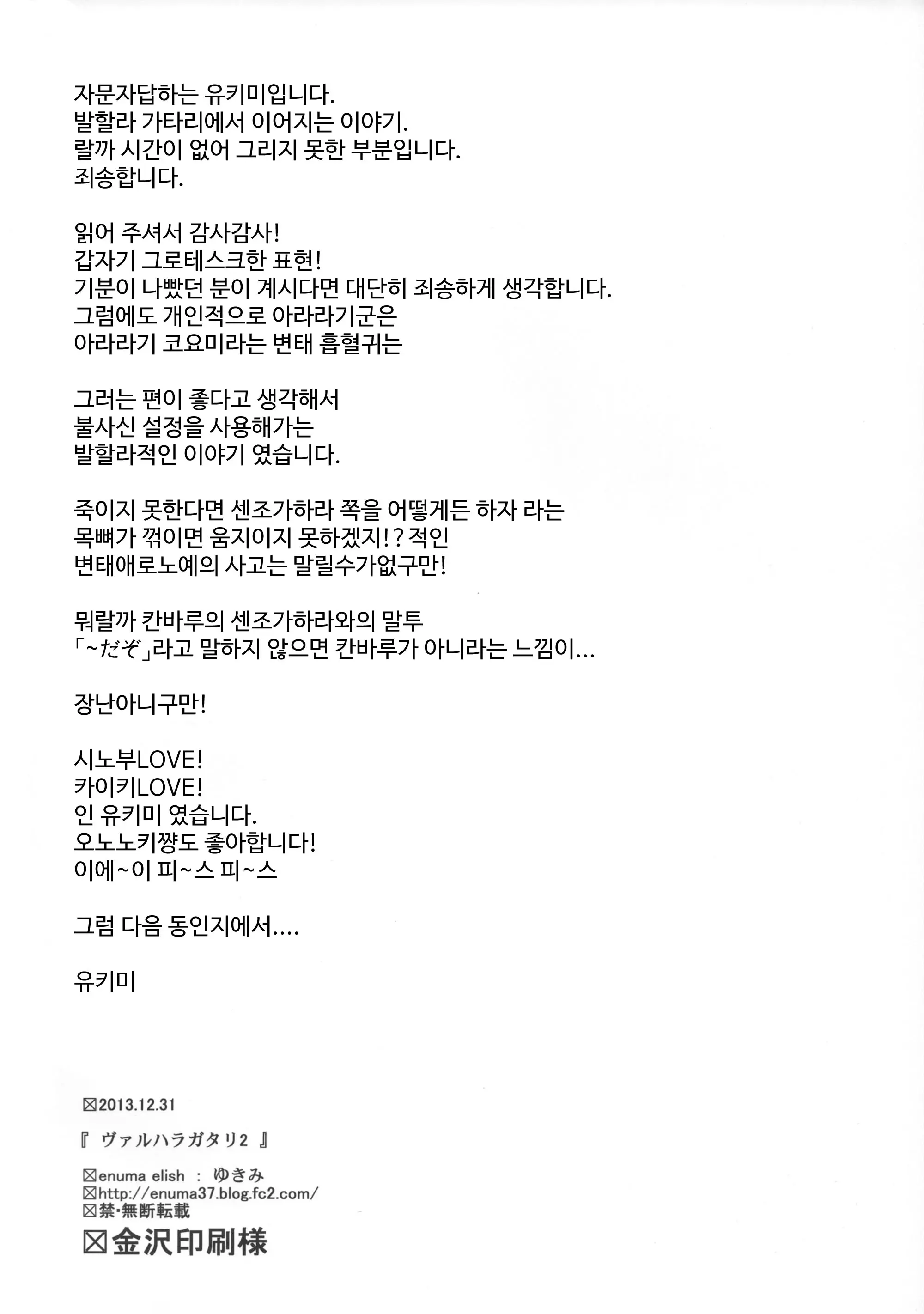 웹툰 이미지 35