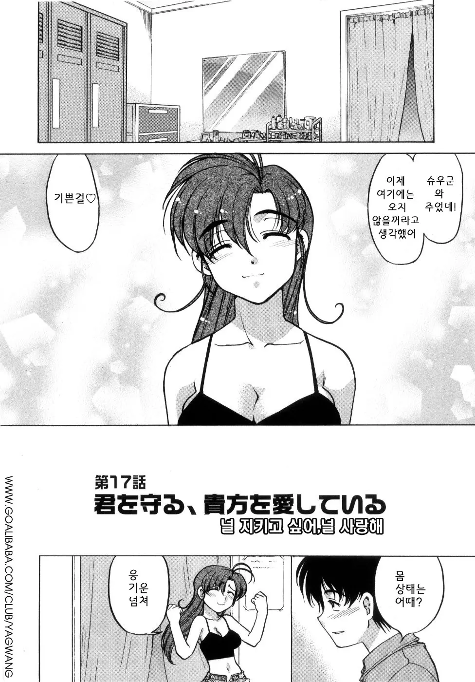 웹툰 이미지 147