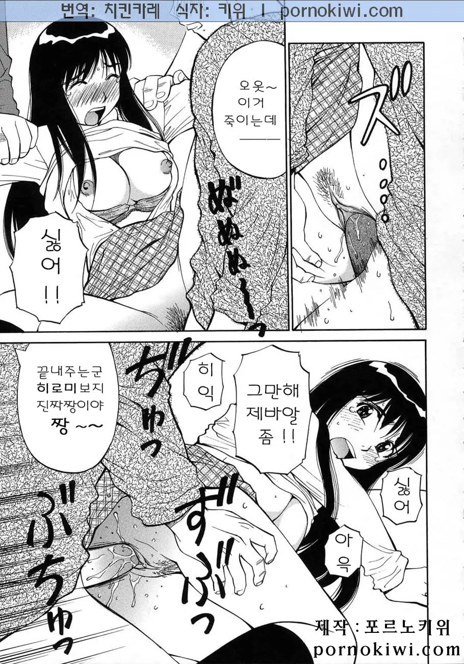 웹툰 이미지 53