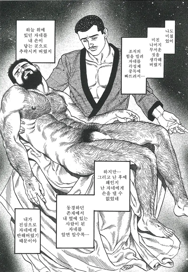 웹툰 이미지 304