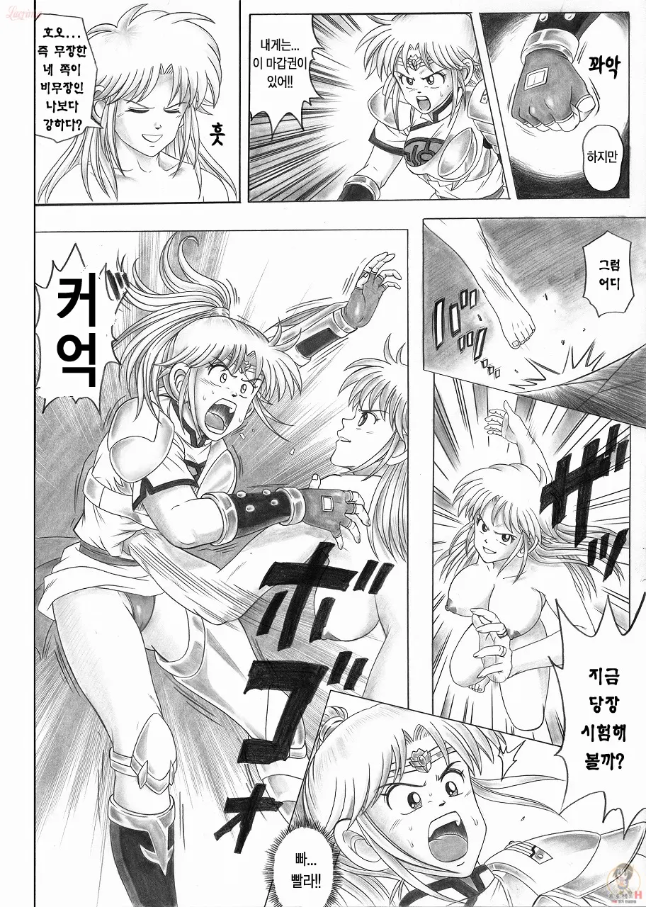 웹툰 이미지 32