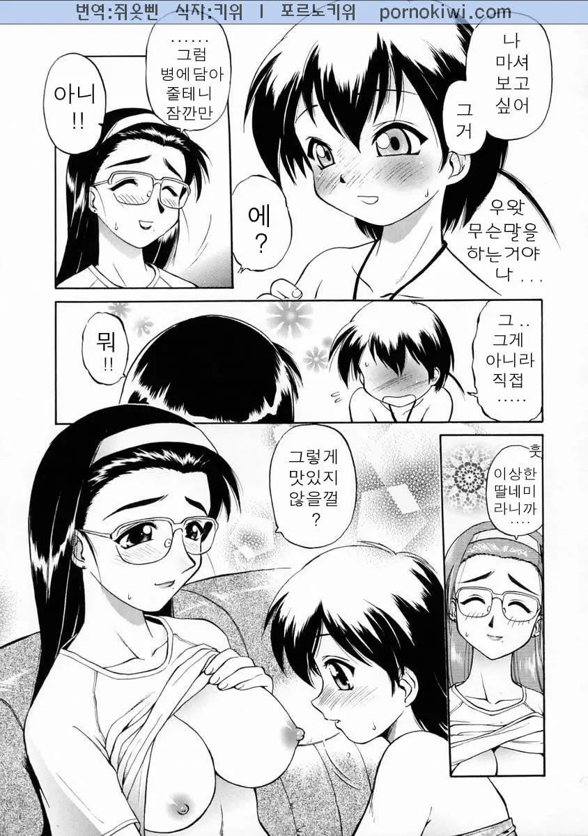 웹툰 이미지 127