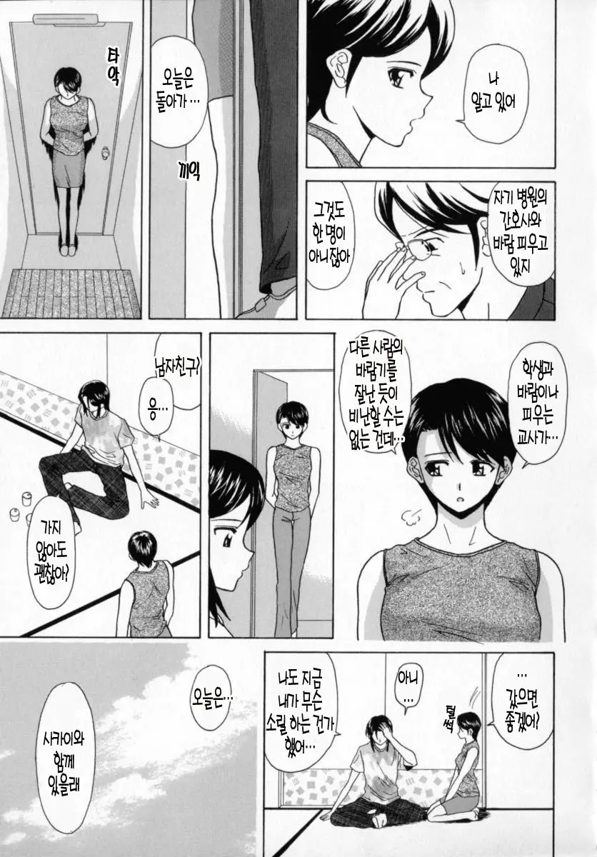 웹툰 이미지 63