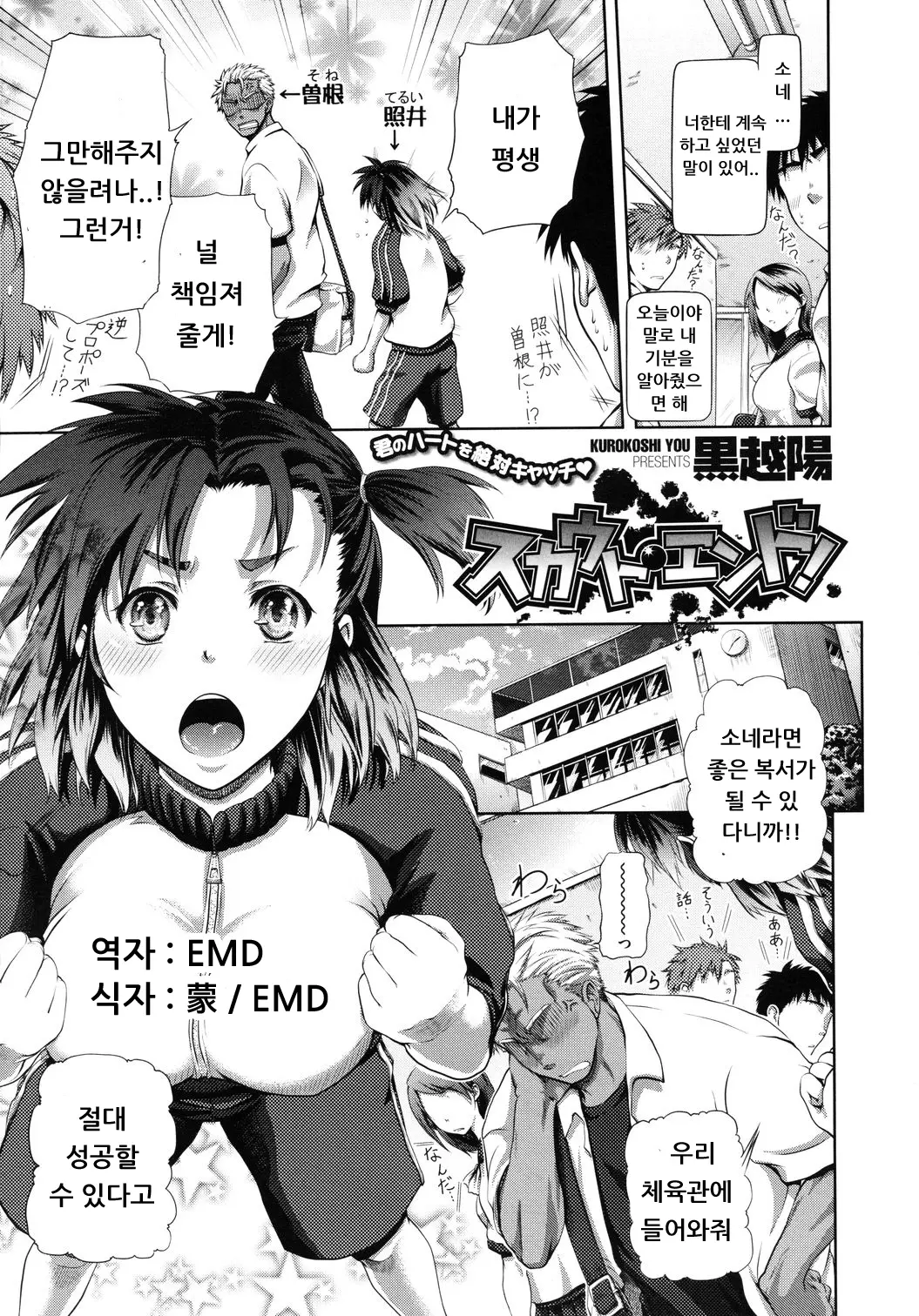 웹툰 이미지 0