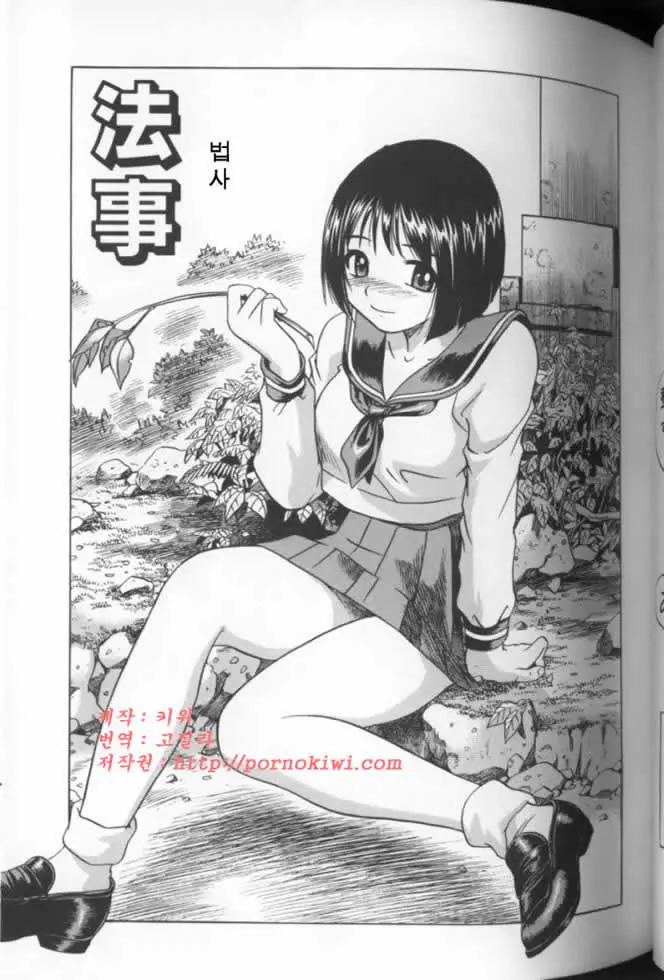 웹툰 이미지 55