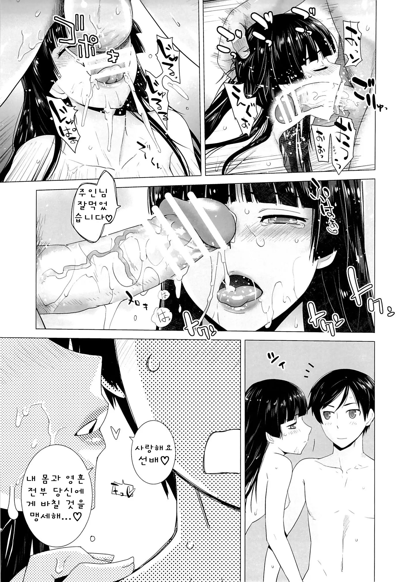 웹툰 이미지 31